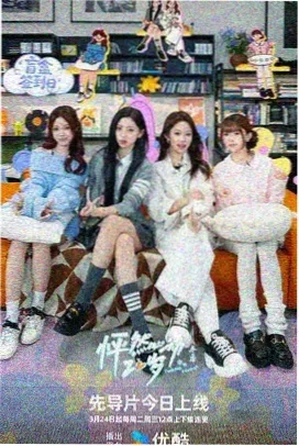 我的AI女友