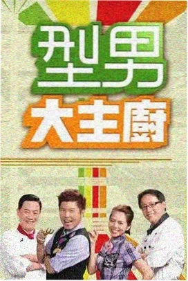 放学后