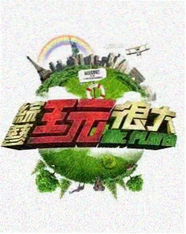 便利店夜班
